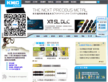 Tablet Screenshot of kmcchain.com.cn